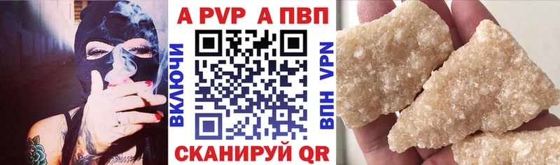 Alpha-PVP крисы CK  Саров 