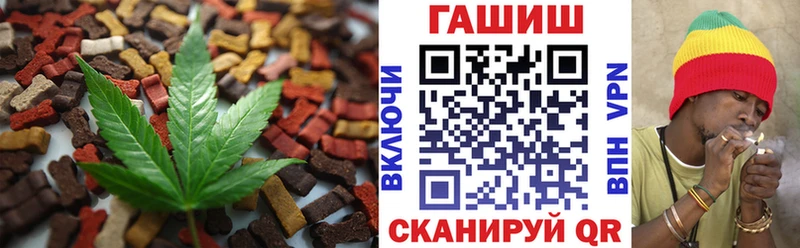 Печенье с ТГК конопля  ОМГ ОМГ онион  Саров 