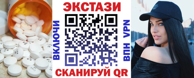 дарк нет формула Саров ЭКСТАЗИ mix закладки