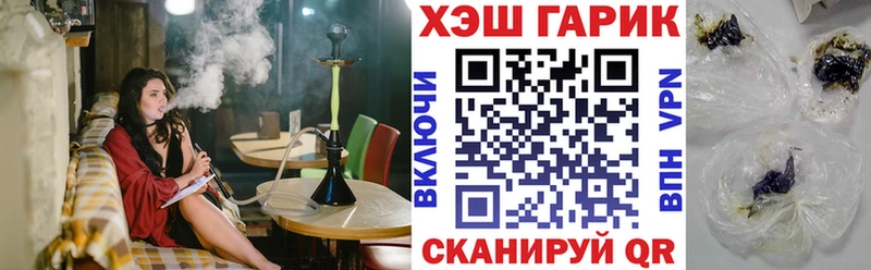 Гашиш Изолятор Саров