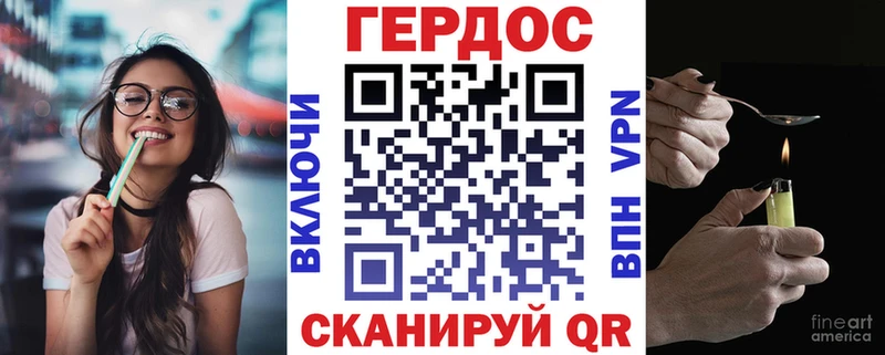 Героин VHQ Саров
