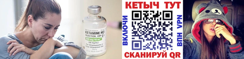 КЕТАМИН ketamine  купить наркоту  Саров 