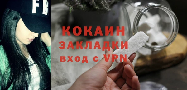 гашишное масло Армянск