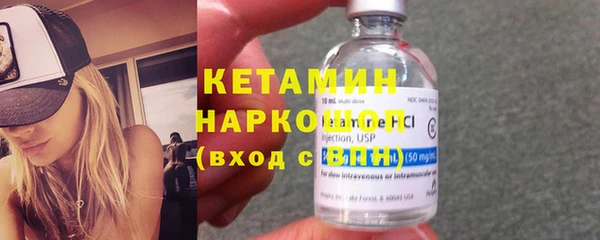 синтетический гашиш Арсеньев