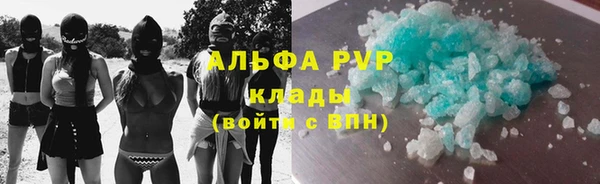 гашишное масло Армянск