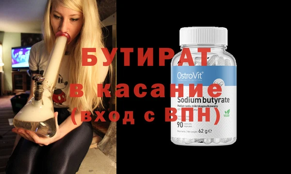 метадон Аркадак