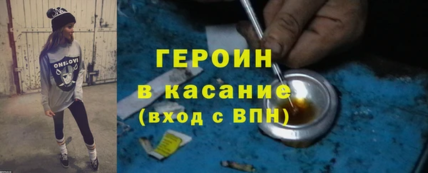 синтетический гашиш Арсеньев