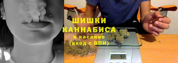 гашишное масло Армянск
