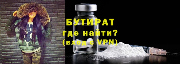 синтетический гашиш Арсеньев