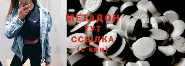 метадон Аркадак