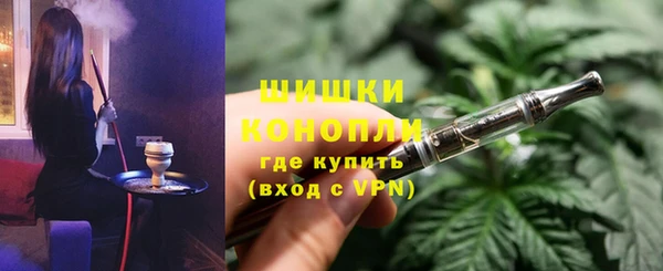 синтетический гашиш Арсеньев