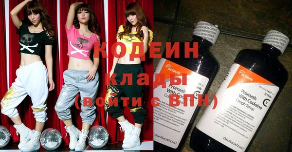 гашишное масло Армянск