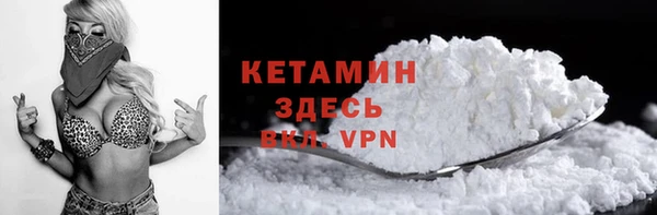 синтетический гашиш Арсеньев