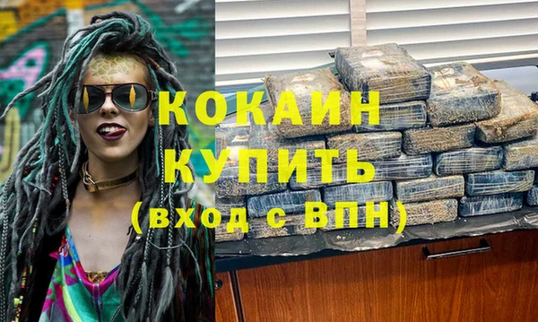 гашишное масло Армянск