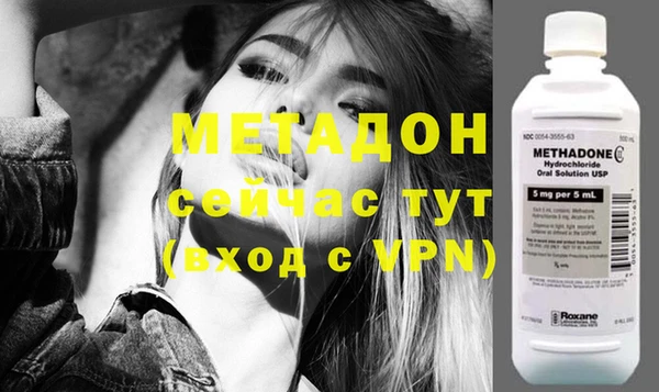 метадон Аркадак