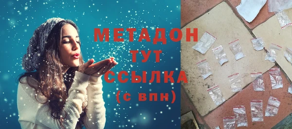 метадон Аркадак