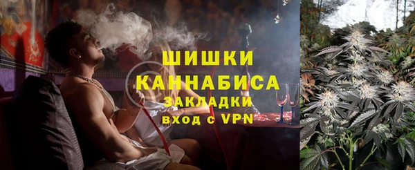 синтетический гашиш Арсеньев
