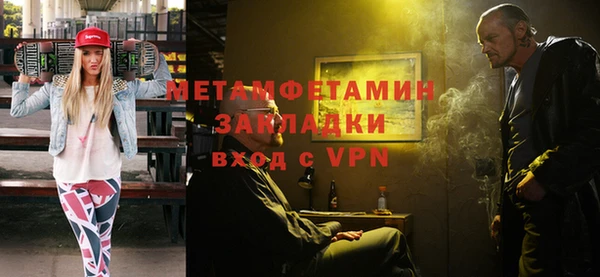 гашишное масло Армянск
