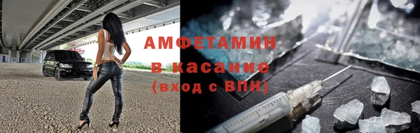 синтетический гашиш Арсеньев