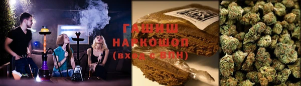 синтетический гашиш Арсеньев