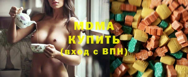 синтетический гашиш Арсеньев
