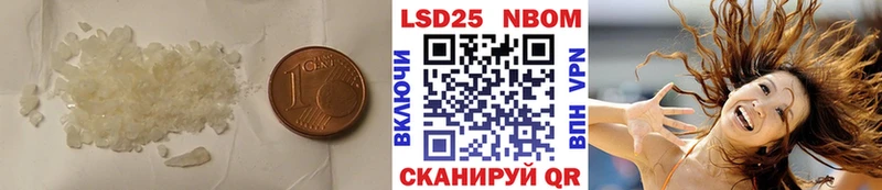 купить закладку  Саров  ЛСД экстази кислота 