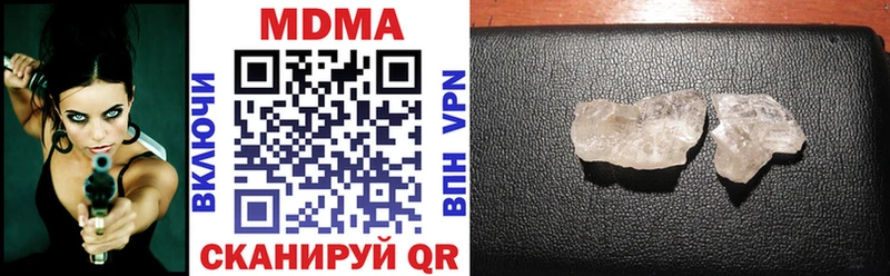 сайты даркнета Telegram Саров МДМА кристаллы что такое
