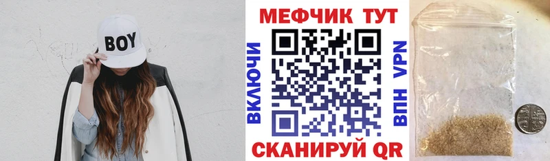 Меф 4 MMC  MEGA вход  Саров 