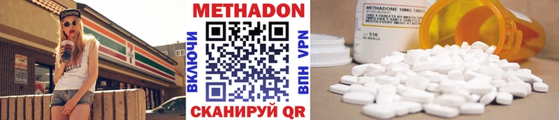 Метадон белоснежный  даркнет состав  Саров 