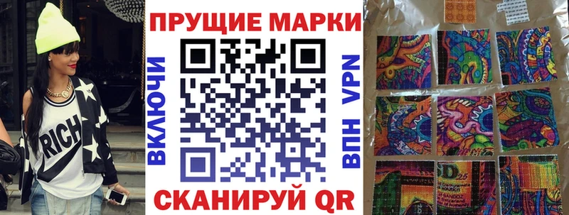 купить наркоту  Саров  МЕГА ссылка  Марки 25I-NBOMe 1500мкг 