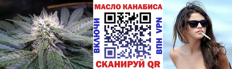 где купить   Саров  KRAKEN ТОР  ТГК концентрат 